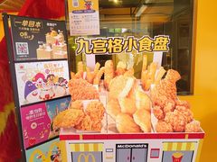 -麦当劳(东门店)