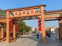 -蓝记云吞(正果店)