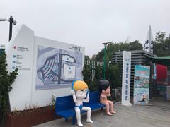 -海尔世界家电博物馆