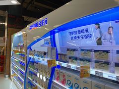 -昌大昌(鹰展店)