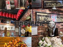 -玉祥府牛肉罩饼(金光道店)