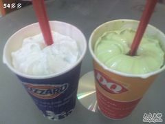 曲奇甜心和双倍绿茶-DQ冰淇淋(天津麦购店)