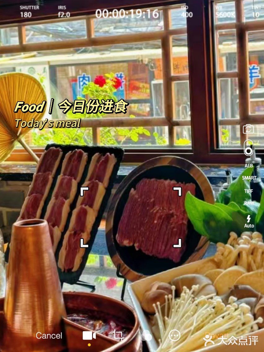 🎉中秋团圆夜，铜锅涮肉嗨起来！