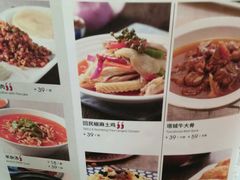 菜单-阿罗新疆菜(人民广场店)