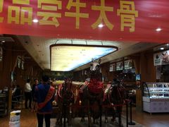 门面-金筷子西北菜·捞悦火锅