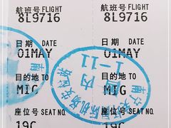 -南宁吴圩国际机场-T2航站楼