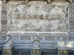 -五台山风景名胜区