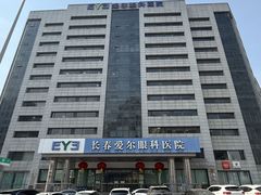 -长春爱尔眼科医院