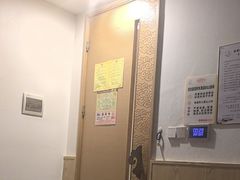 -富足轩·健康派(东港店)