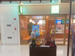 -弓二·烧鸟居酒屋(财富购物中心店)