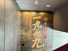 -胡大饭馆 24h(簋街总店)