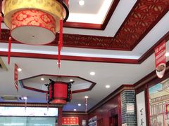 -邢家锅贴老店·非遗·开封菜(金明广场店)