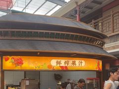 -老山东·山东菜(鲁菜名店)