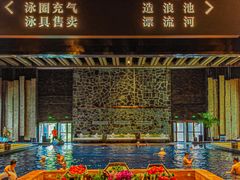 -清河半岛温泉度假酒店
