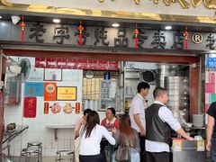 -達揚原味燉品(文明路店)