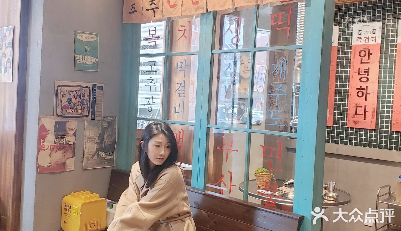 假装在韩国🇰🇷