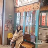 假装在韩国🇰🇷