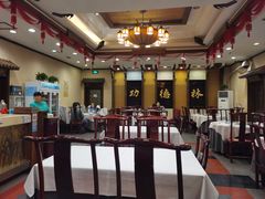 -功德林素菜饭庄(前门店)