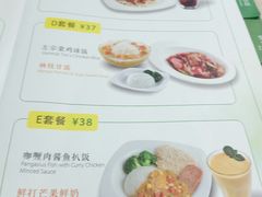 菜单-佰搭果·广式茶餐厅(西华路店)
