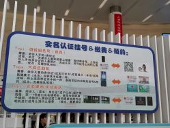 -天津市儿童医院(北辰龙岩院区)