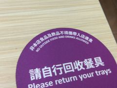 -太兴烧味餐厅(香港机场店)