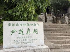 -阳明祠