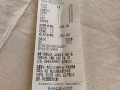 -楼外楼(西湖景区孤山路店)