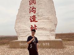-水洞沟旅游区