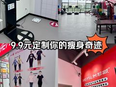 -超减·私教减肥馆(世博店)