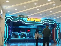 -世代星球·保龄球·镭战真人CS·团建(杨浦店)