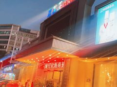 -琼菜王(南海店)