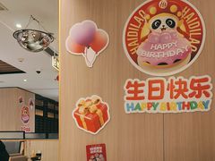 -海底捞火锅(万科广场店)