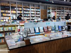 -方所(华润万象城店)