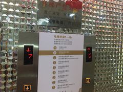 -广州白马服装市场