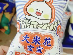 -万达影城(金牛万达广场激光IMAX店)