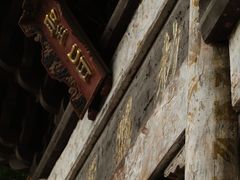 -中国观音故里广德景区