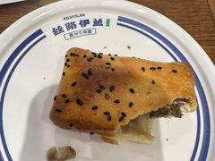 -丝路伊兰·兰州牛肉面(牛街总店)