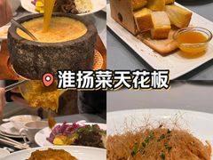 -狮王府淮扬菜(新街口友谊店)