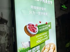 -老绥元烧麦·家常菜(大召店)