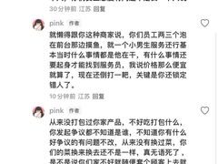 -龙湖南京江北天街