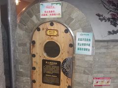 -绿岛汤泉韩式休闲会所