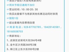 -博沃思·专注力·心理咨询·家庭教育(世豪中心)
