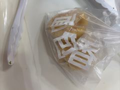 -味多美蛋糕(洋桥店)