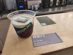 -村口大树(长乐路店)