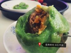 -五芳齋(云南南路店)