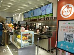 -CoCo都可(湖滨银泰店B区店)