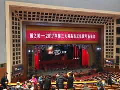 -人民大会堂