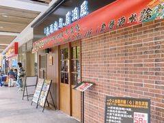 -百联临沂购物中心(临沂路店)