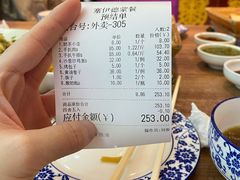 -塞伊德·蒙餐(锡林浩特店)