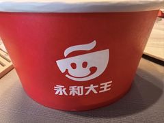 -永和大王(一口茶豆浆|花香豆更香·长寿路店)